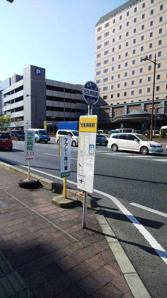 冈山リバーサイド厚生町公寓 外观 照片